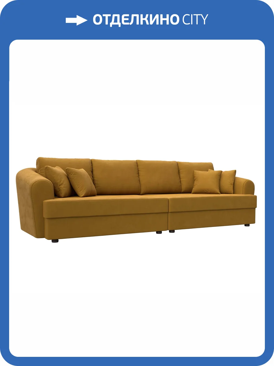Прямой диван Лига Диванов Милтон 126801 BRUT 10 желтый фото 11