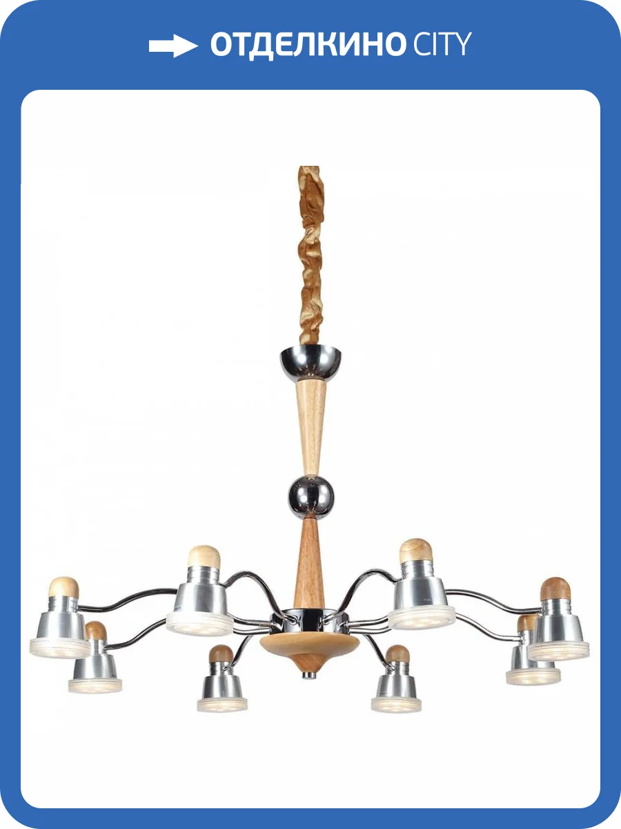 Подвесная люстра Lucia Tucci Natura 159.8 фото 3