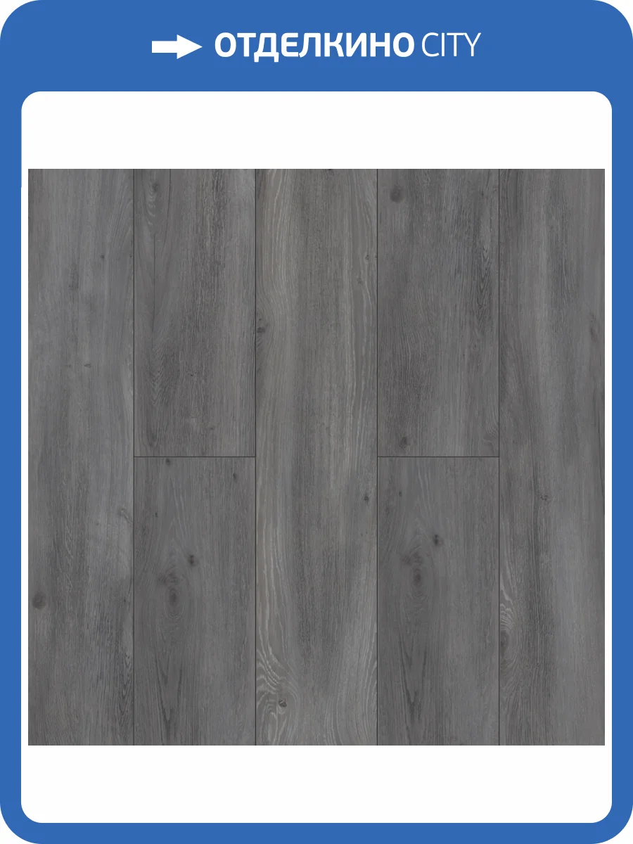 Ламинат Homflor Strong 12/33 4V 703 Pegasus 1286x214 фото 3