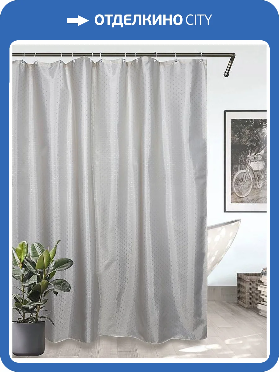 Шторка для ванной Bath Plus SK-11 Moonbeam фото 2