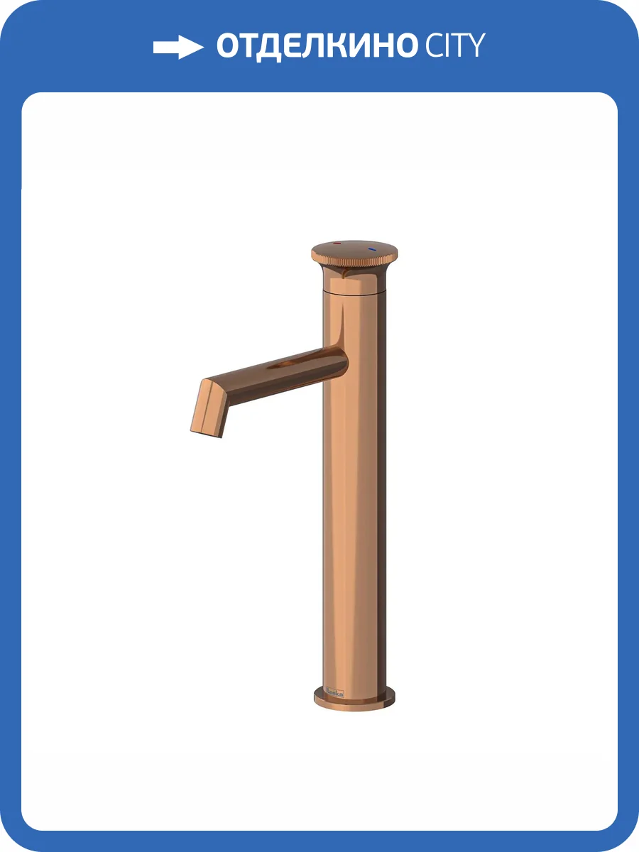 Смеситель для раковины Teska Arte Leo L E5529 розовое золото фото 5
