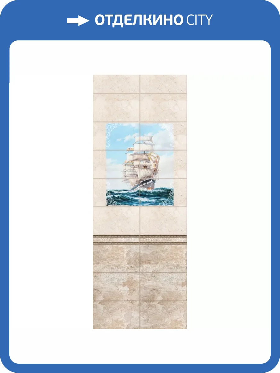 Панель ПВХ ВЕК Старый Город Парусник 270x50x0.9 фото 4