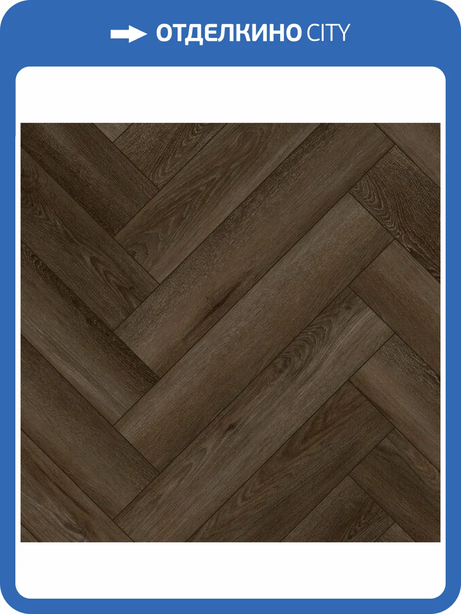 SPC Ламинат Fargo Bevel Parquet 6/42 4V 33-6191-8 Дуб Квебек 615x123 фото 3