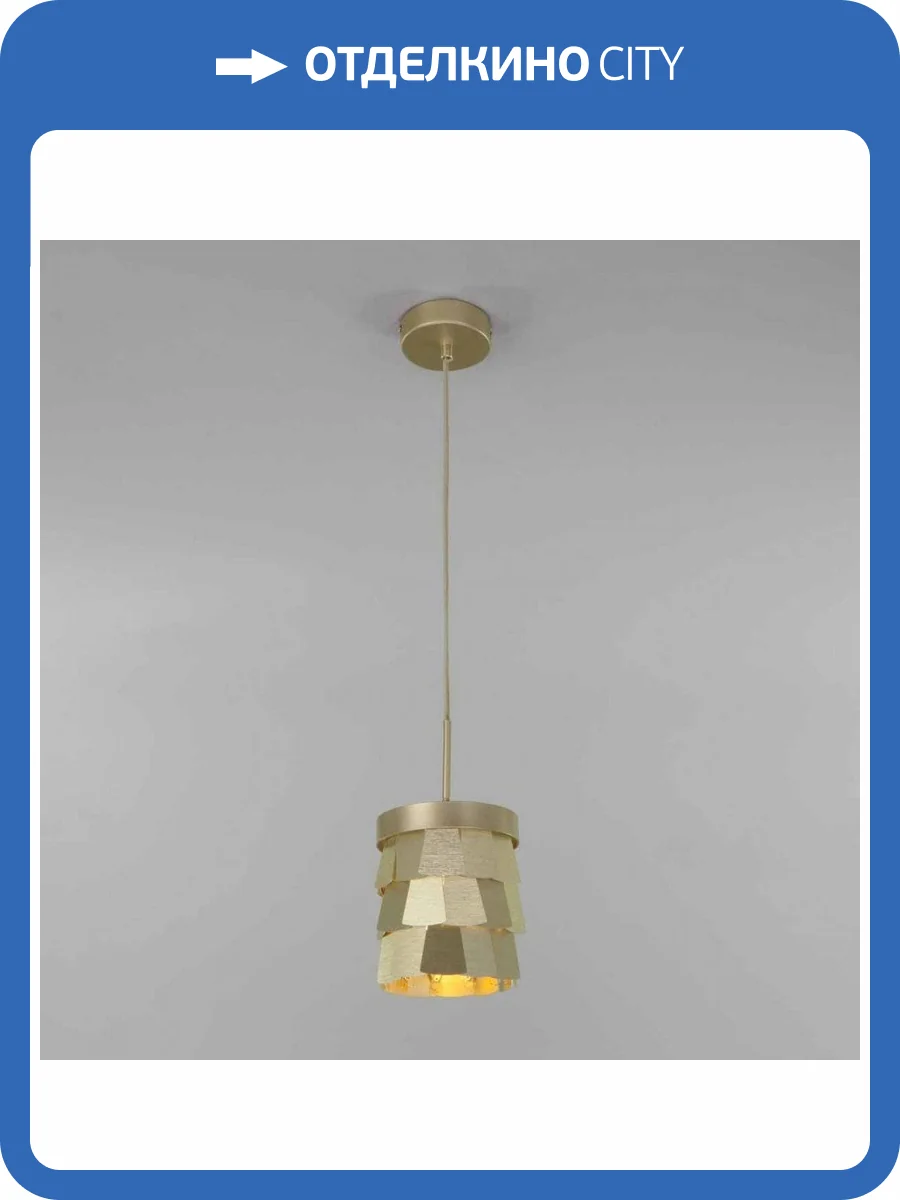 Подвесной светильник Bogates Corazza 317/1 фото 5