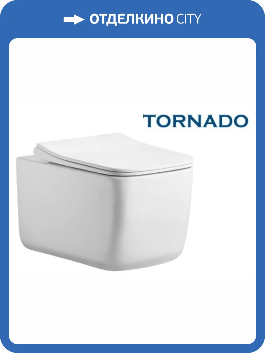 Унитаз подвесной beWash Schutz BKWHT002525 смыв торнадо, безободковый, сиденье микролифт, белый глянец фото 2