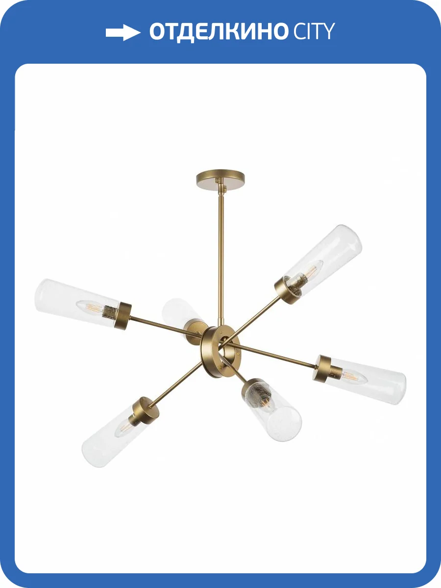 Люстра на штанге Lightstar Crotone 690063 фото 4