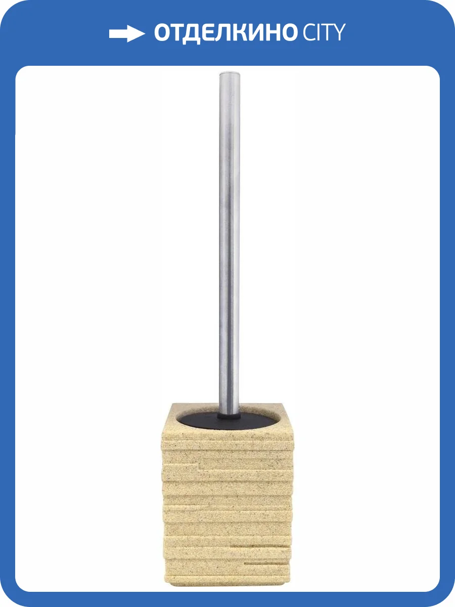 Ершик Ridder Brick 22150411 бежевый фото 3