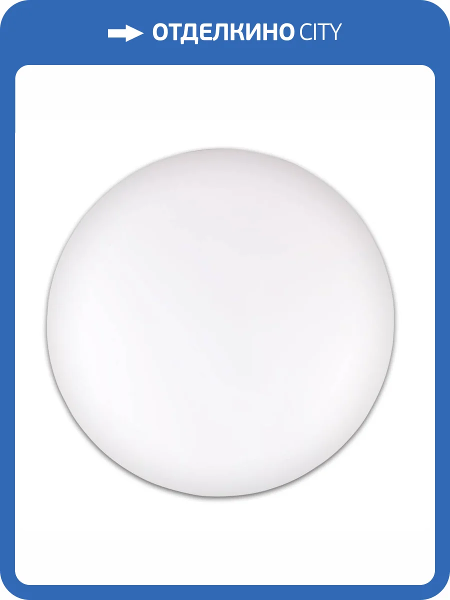 Потолочный светодиодный светильник Uniel ULI-B321 24W/4000K/32 Ronda-2 UL-00008883 фото 2