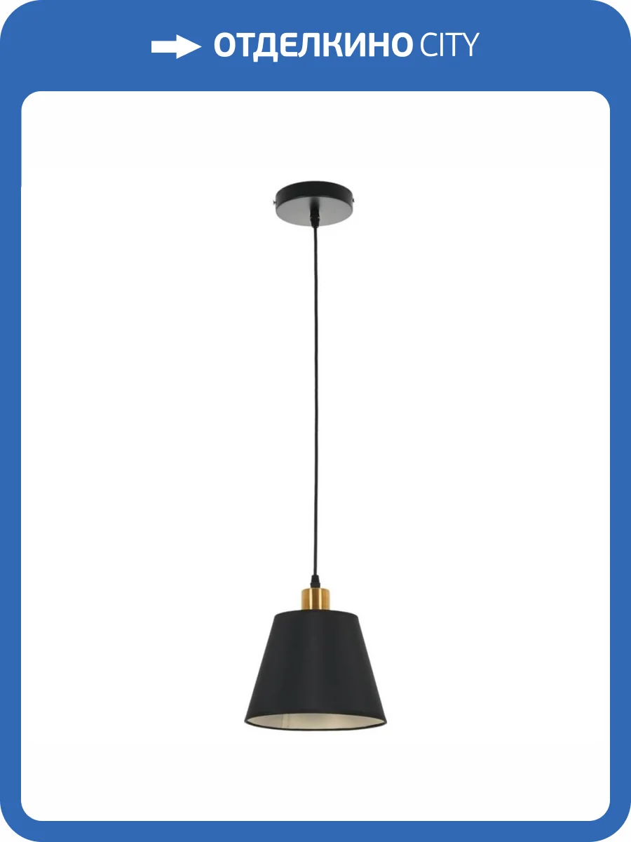 Подвесной светильник MyFar Tina MR1340-1P фото 6