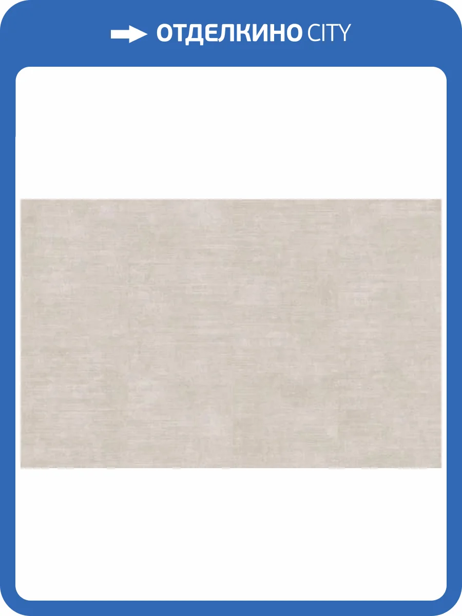 Обои WallTrend Art of Colors CEL24001 фото 2