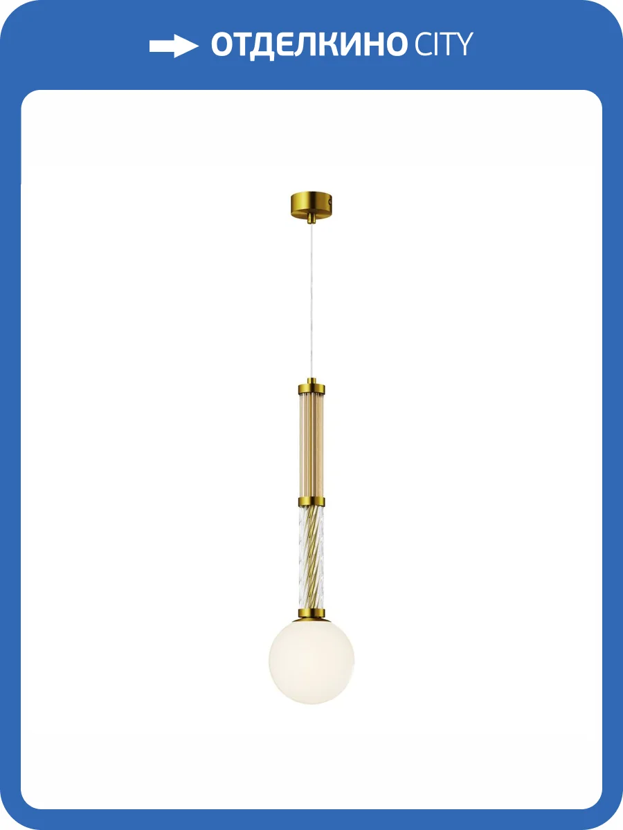 Подвесной светильник Maytoni Modern Teatro MOD287PL-01BS фото 7