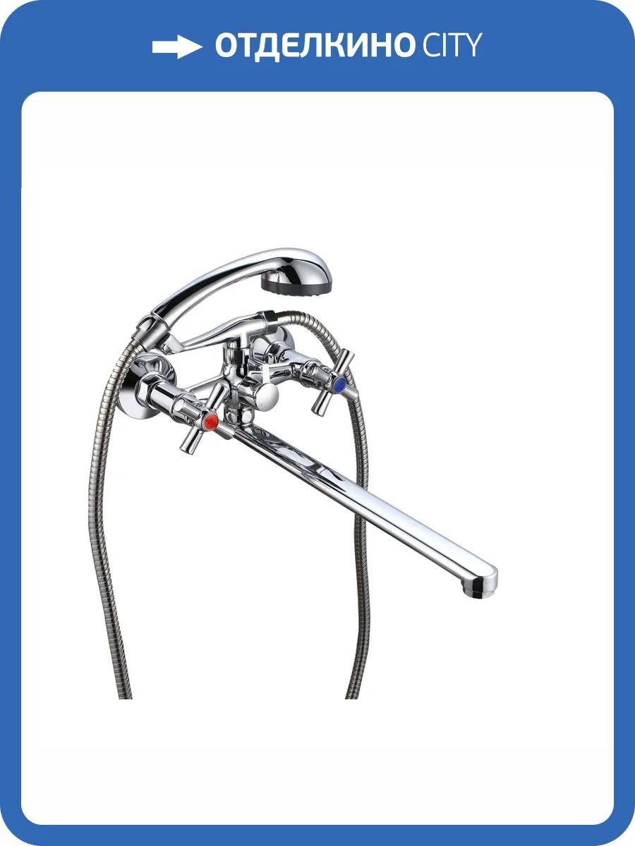 Смеситель для ванны РМС SL138-140P хром фото 3