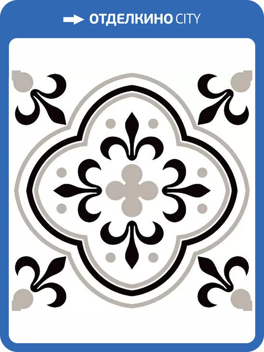 Керамогранит Alpas Ornament ALP84723 3005 Matt 20x20 фото 14