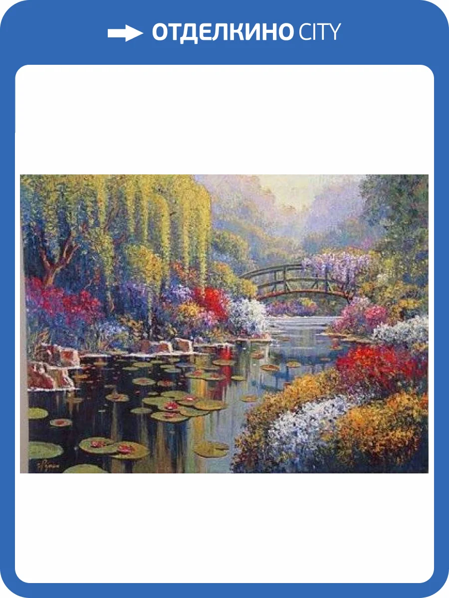 Гобелен Flanders Tapestries Giverny Pond small by Pejman/Живерни Пруд. Пежман 98x73, Бельгия фото 2