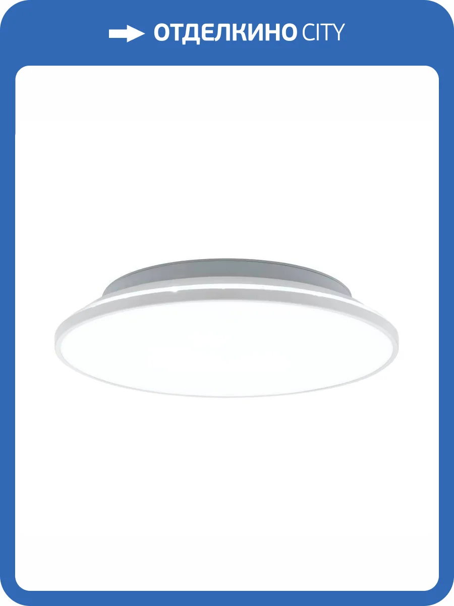 Потолочный светодиодный светильник Eglo Crespillo 99726 фото 2