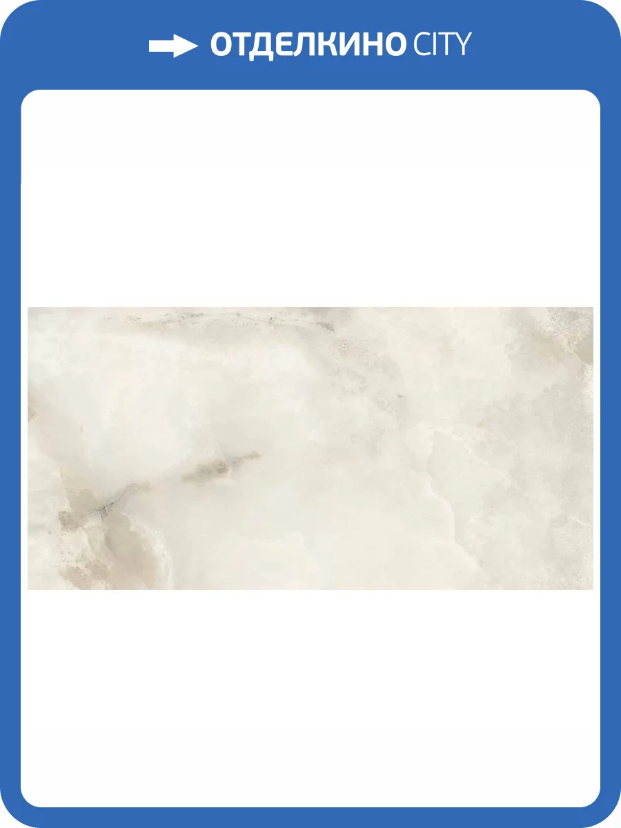 Керамогранит La Fenice Lumiere 12LMR001 Milk 60x120 фото 5