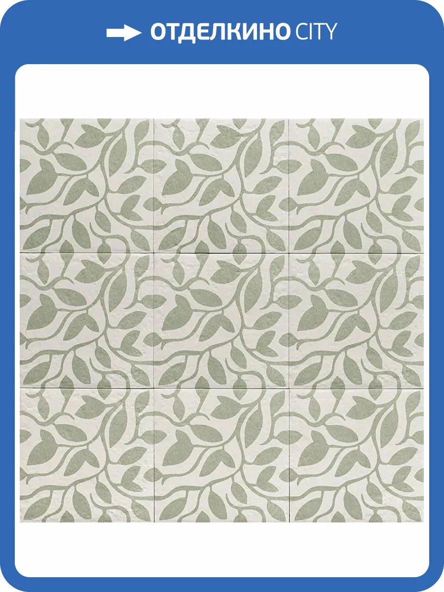 Керамогранит Mainzu Four Seasons PT03850 Decor Green Five 20x20 фото 10