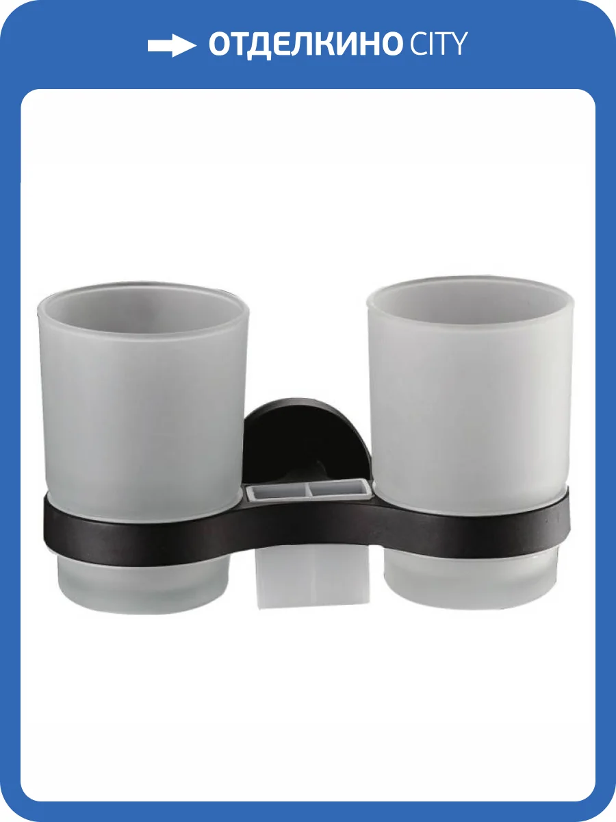 Стакан Haiba HB8708 двойной, черный фото 3