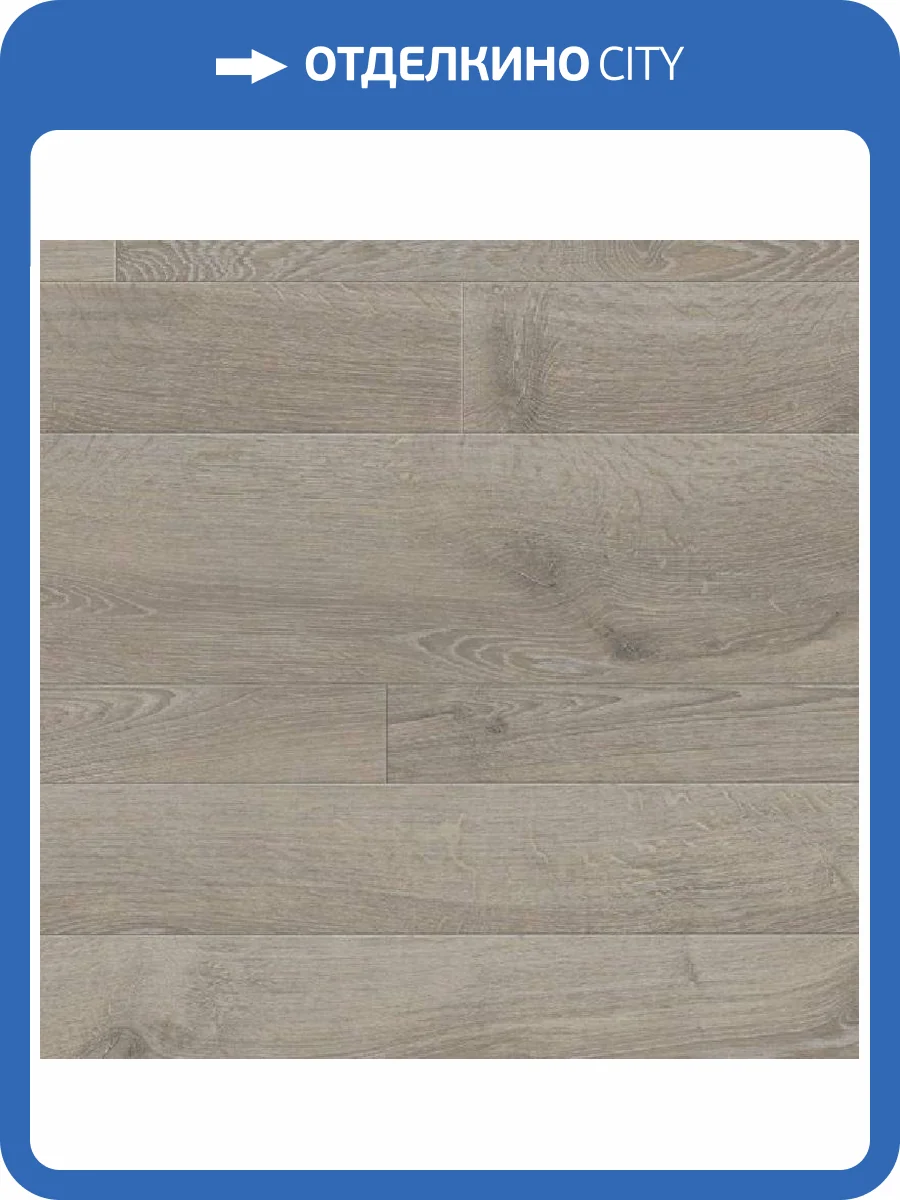 Ламинат Faus Elegance 8/33 4V S172524 Romance Oak 1182.6x395.7 фото 3