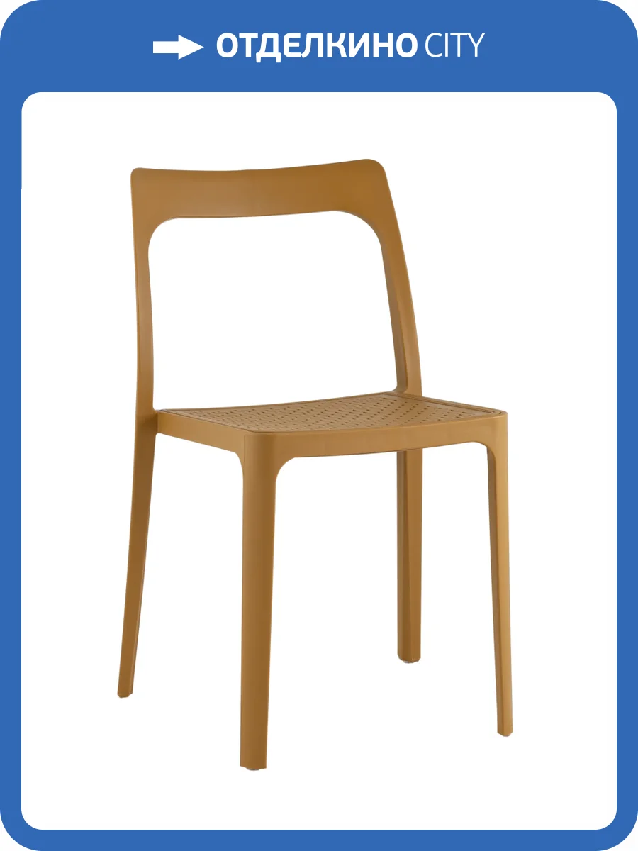Стул Stool Group Marty 8060 yellow (95456) охра фото 10