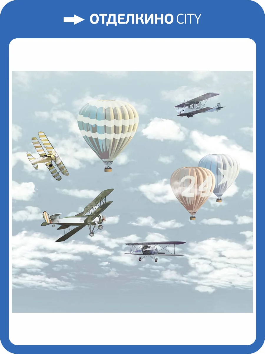 Фреска Ortograf Для самых маленьких 32904 Самолетики Флок FLK фото 2
