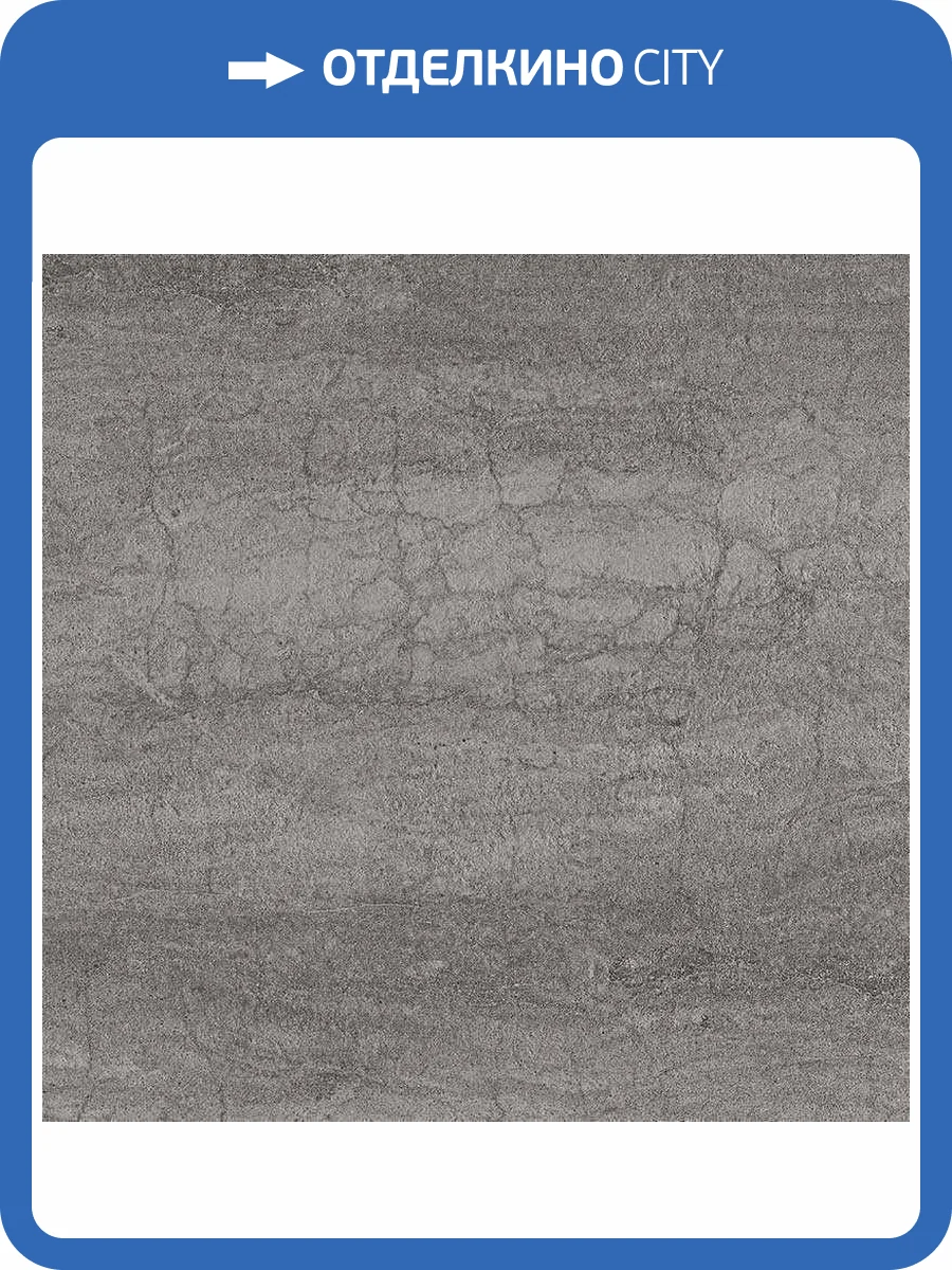 Керамогранит Laminam I Naturali Pietra Stones LAMF004552 Di Savoia Grigia 100x300 фото 3