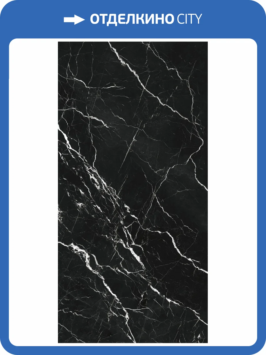 Слэб керамический Staro Slab Matt Imperial Black 160x320 фото 4
