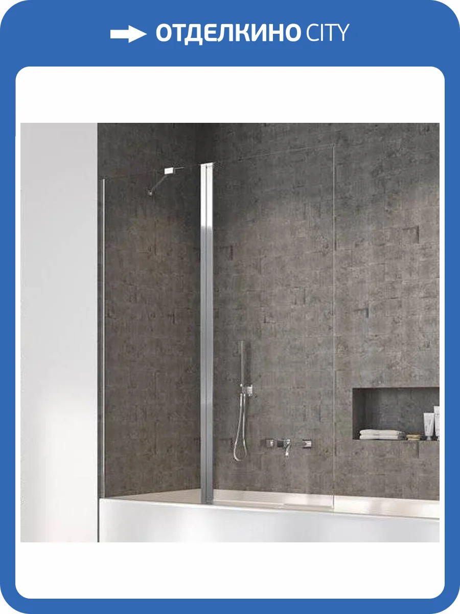 Шторка на ванну Radaway Nes PND II 120 L фото 6