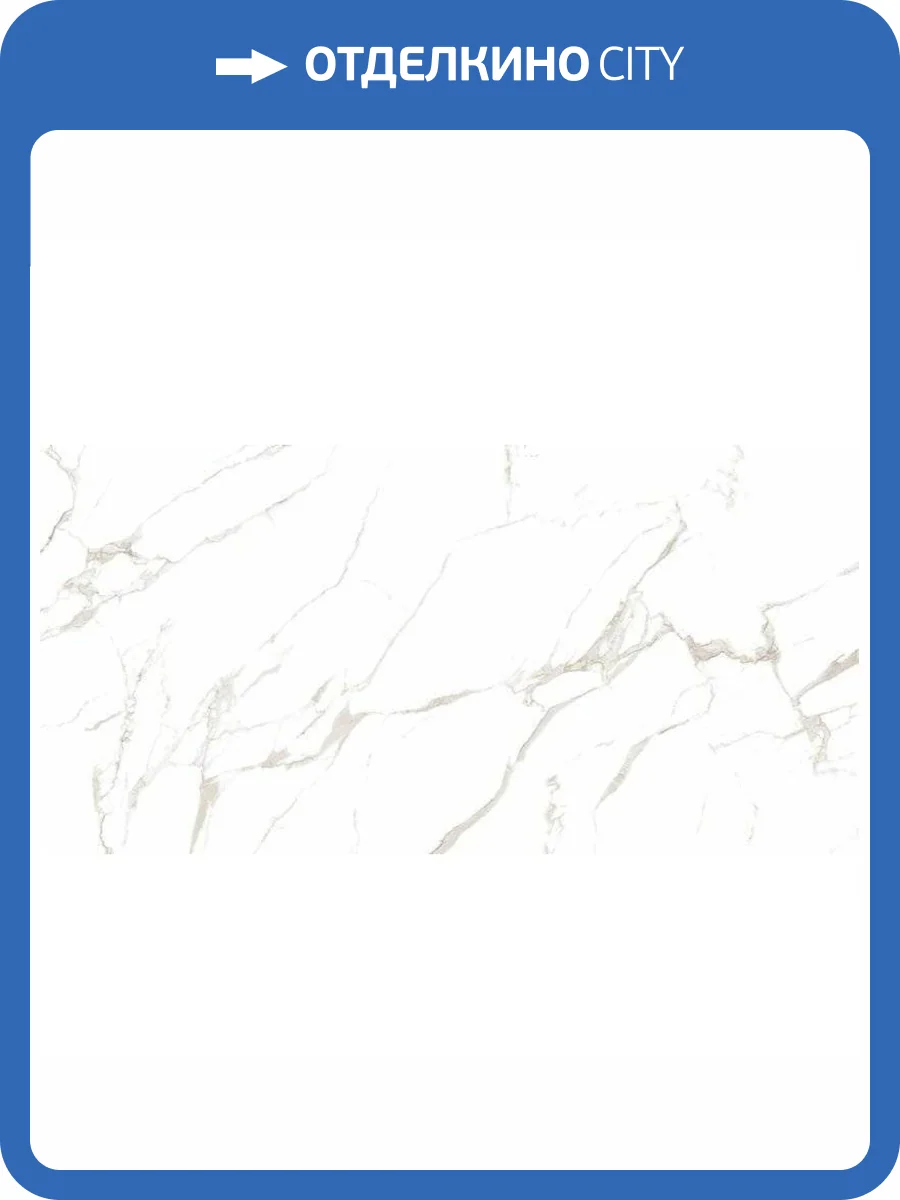 Керамогранит Colortile Zenith 60x120 фото 9