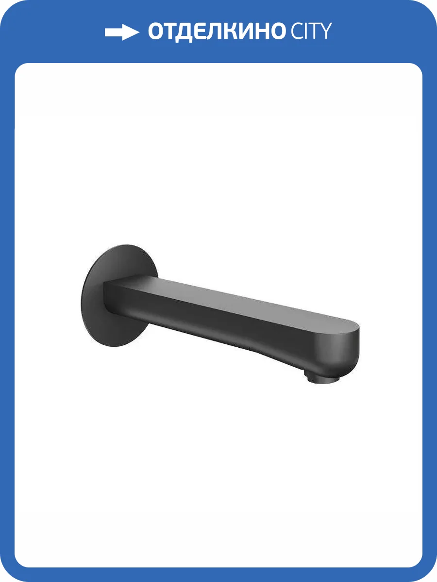 Излив Kerama Marazzi Ole 69487KM.01.093 черный матовый, настенный фото 3