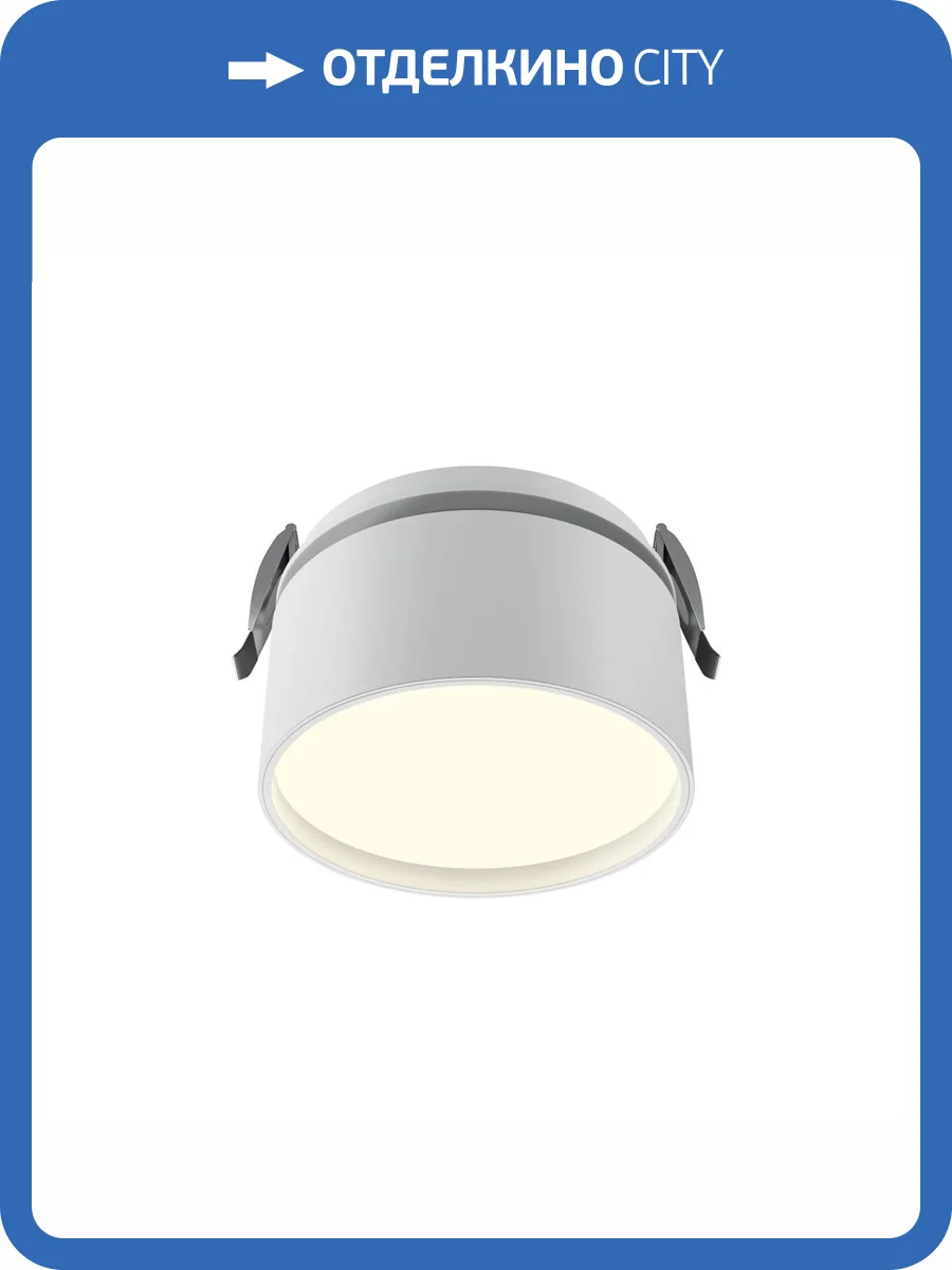 Встраиваемый светильник Technical Onda DL024-12W3K-W фото 5