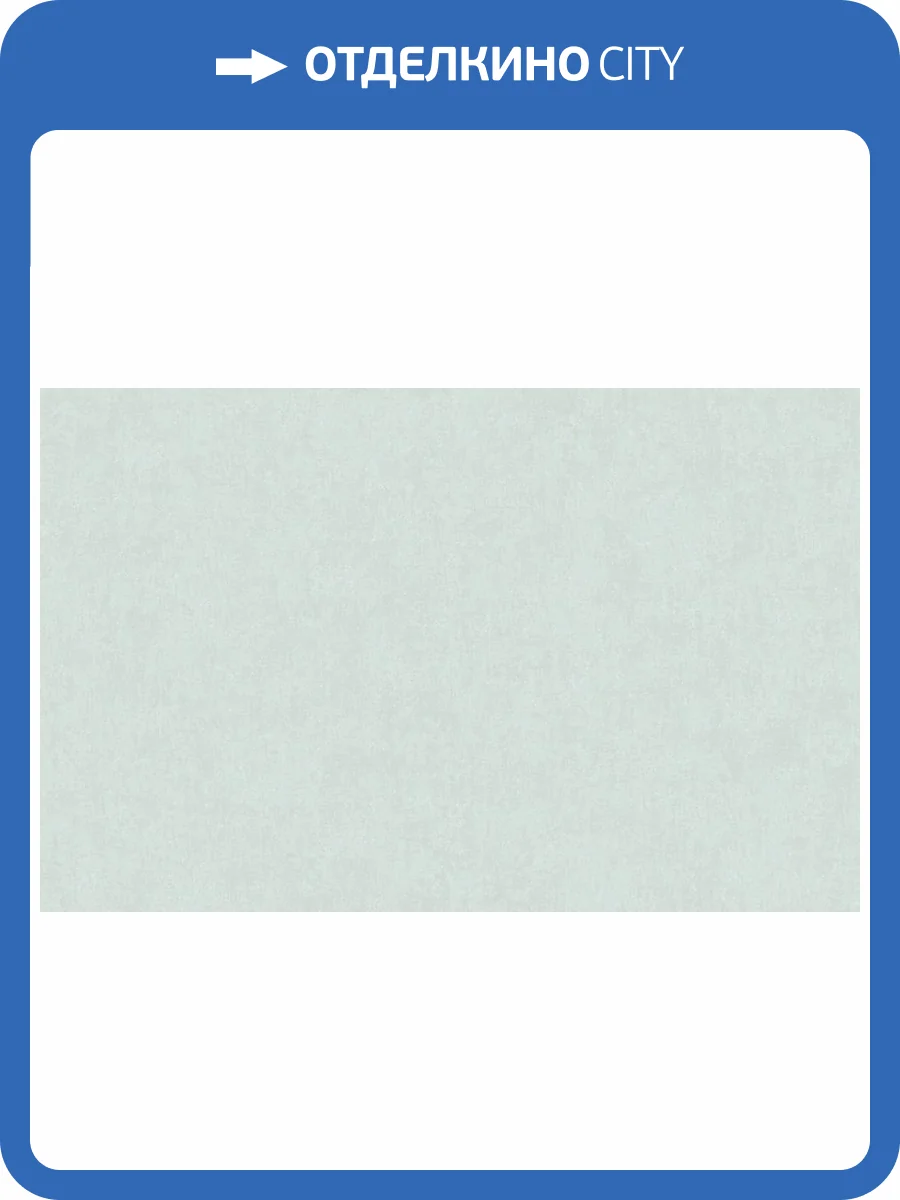 Обои Artsimple Valley ARTS13 006/4 фото 2