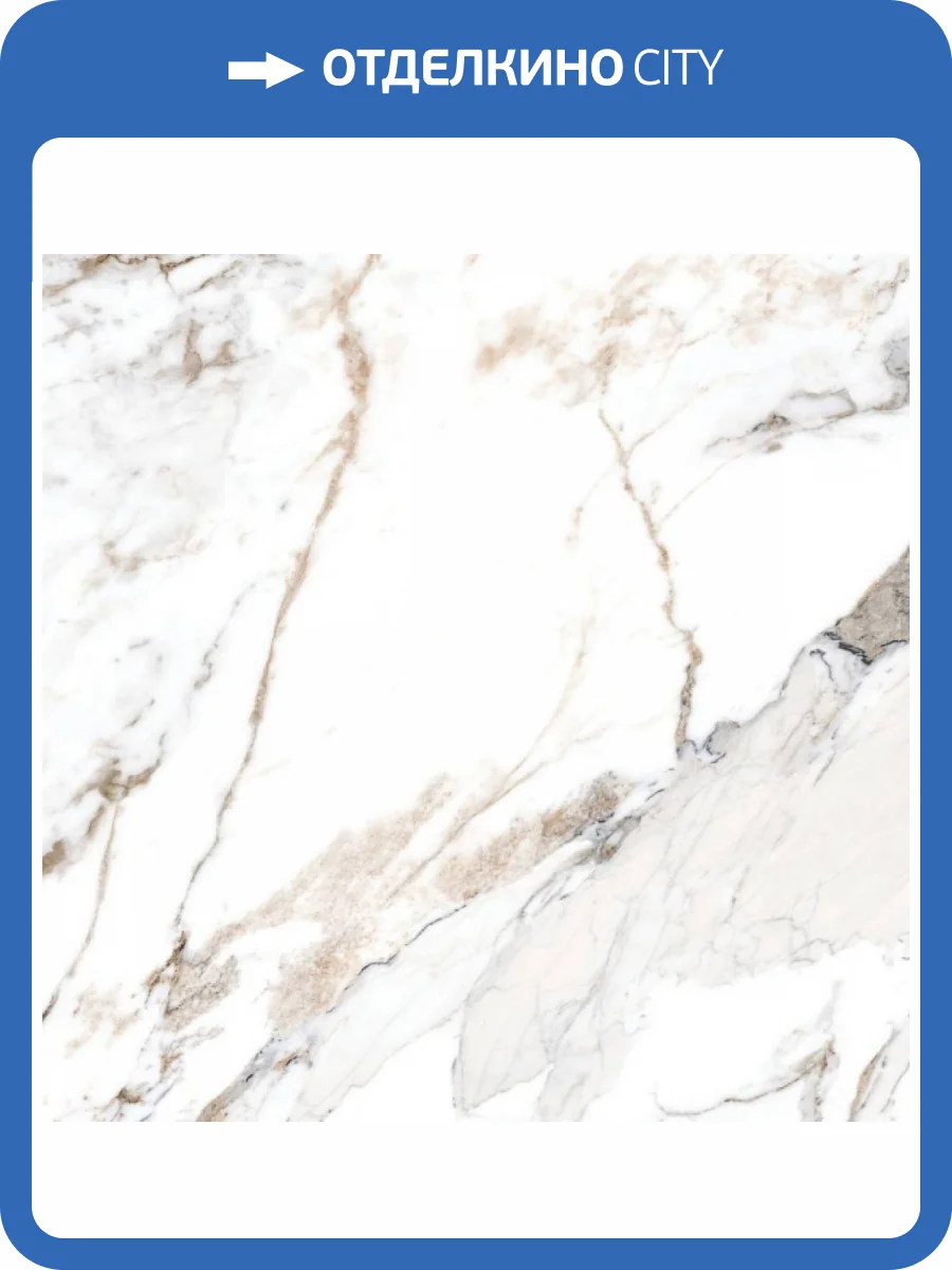 Керамогранит Vitra Marble-X K949761LPR01VTE0 Бреча Капрайа Белый 7Лпр 60x60 фото 2