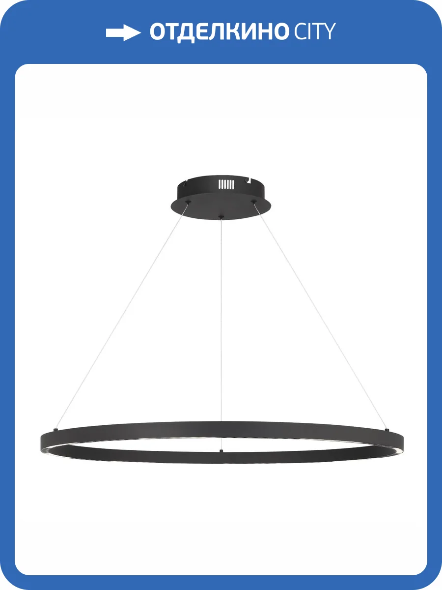 Подвесной светильник ST Luce Parilla SL6238.443.01 фото 2