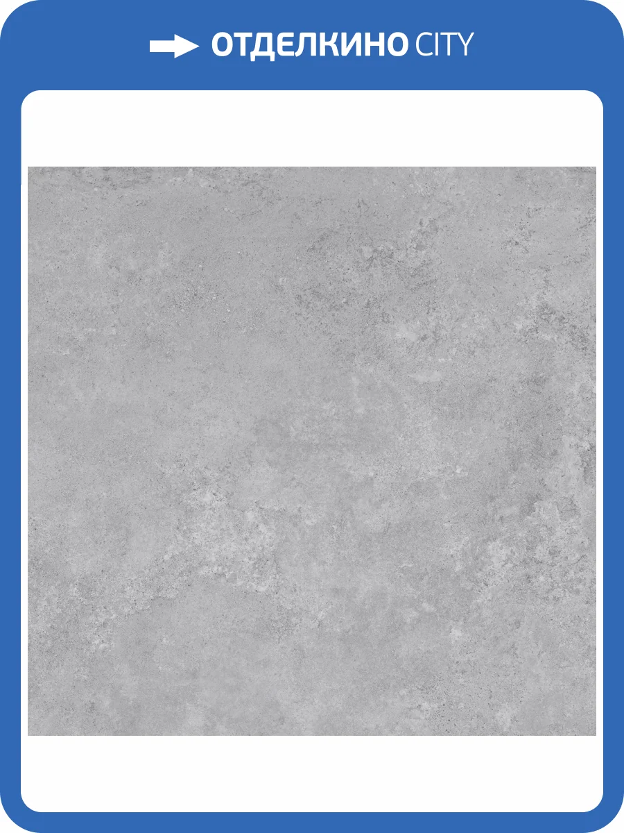 Керамогранит Peronda Ground Grey AP/60X60/A/L/R 60x60 фото 6