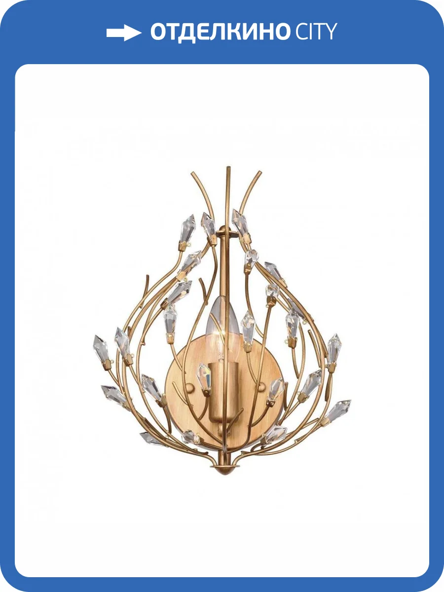 Бра Favourite Batun 2020-1W фото 3