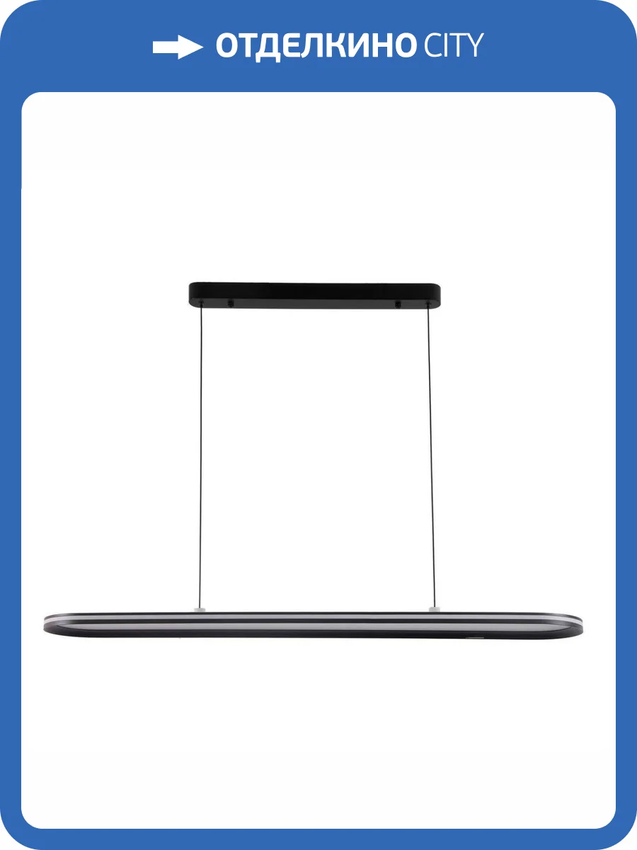 Подвесной светодиодный светильник Favourite Ovalitet 4275-12P фото 5