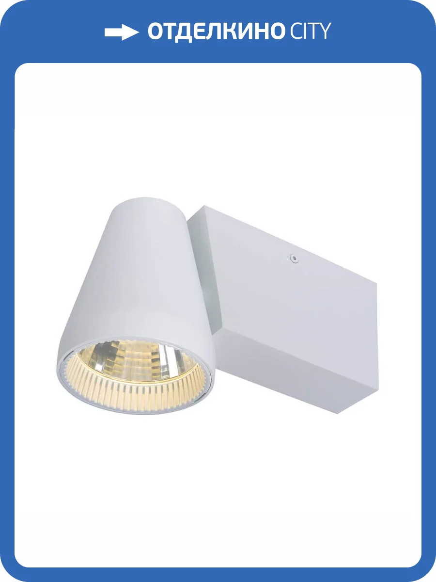 Потолочный светодиодный светильник Lucide Cello 12159/21/31 фото 2