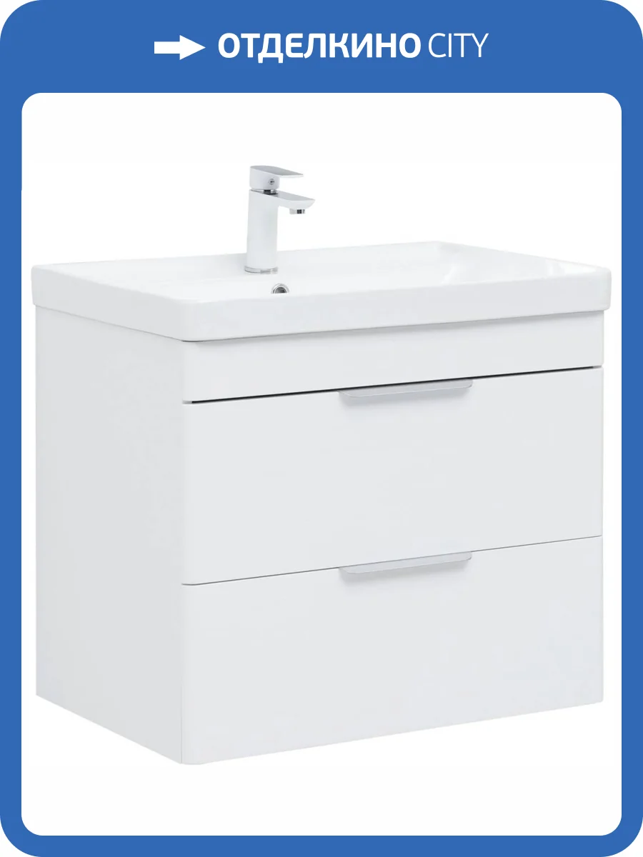 Тумба с раковиной Aquanet Ирис new 00310145 710 белый глянец, 2 ящика фото 4