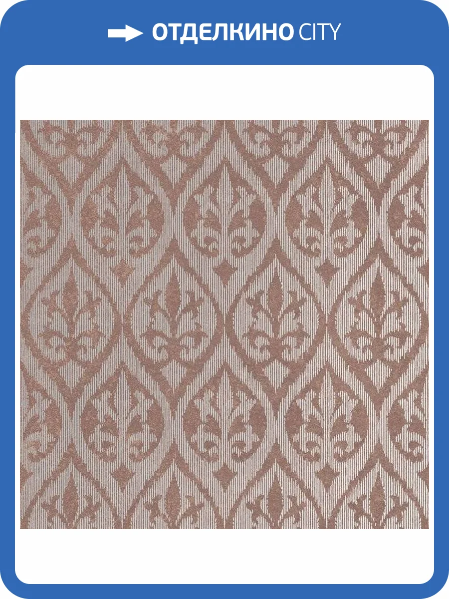 Декор Atlas Concorde Russia Drift 600080000384 Rose Plume / Дрифт Роуз Плюм 40x80 фото 3