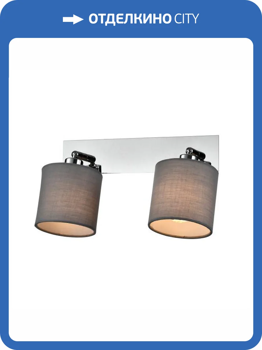 Спот Rivoli Perlita 7058-702 Б0055009 фото 6