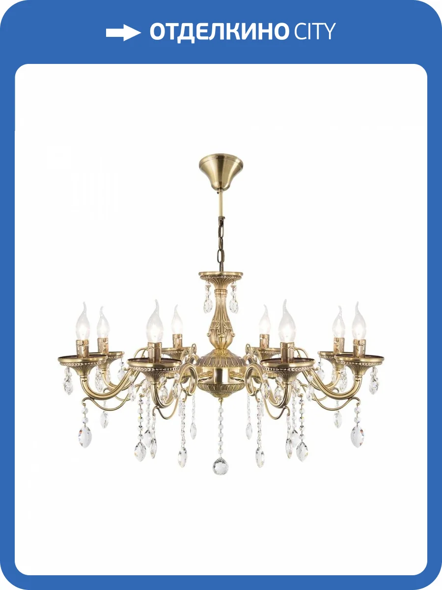 Подвесная люстра Citilux Кармен CL404183 фото 8