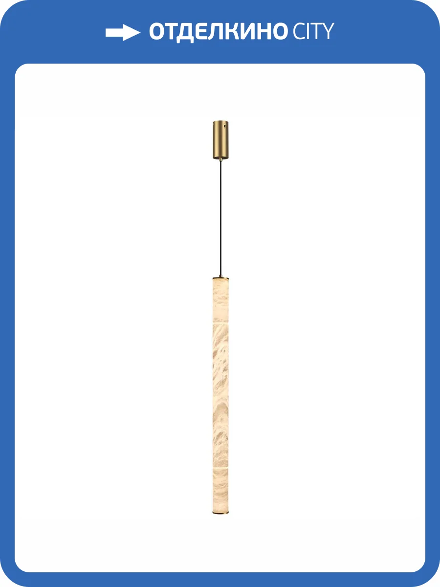 Подвесной светодиодный светильник Odeon Light L-Vision 6674/20L фото 7