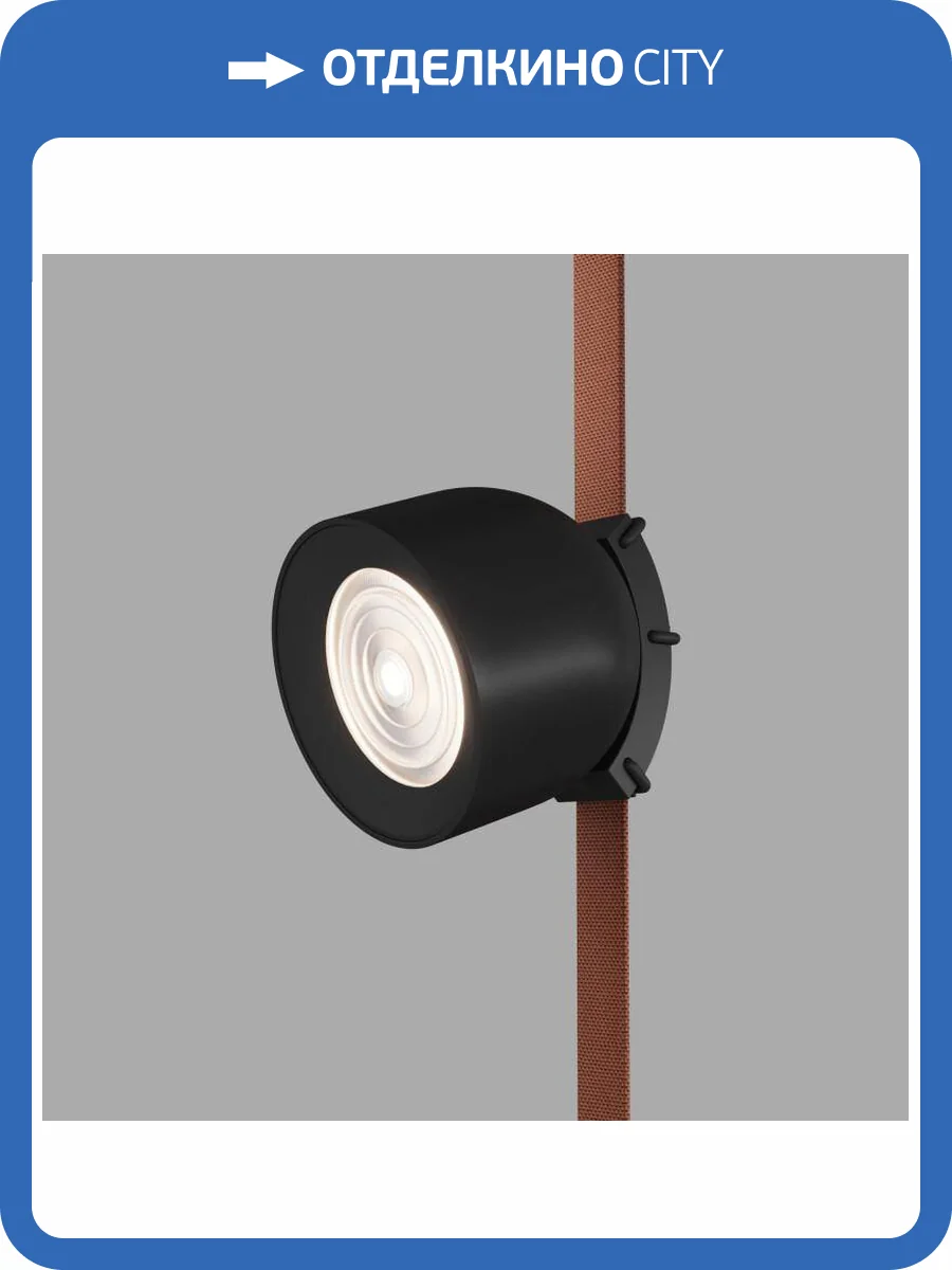 Трековый светильник Denkirs Belty Spot DK5640-BK фото 3