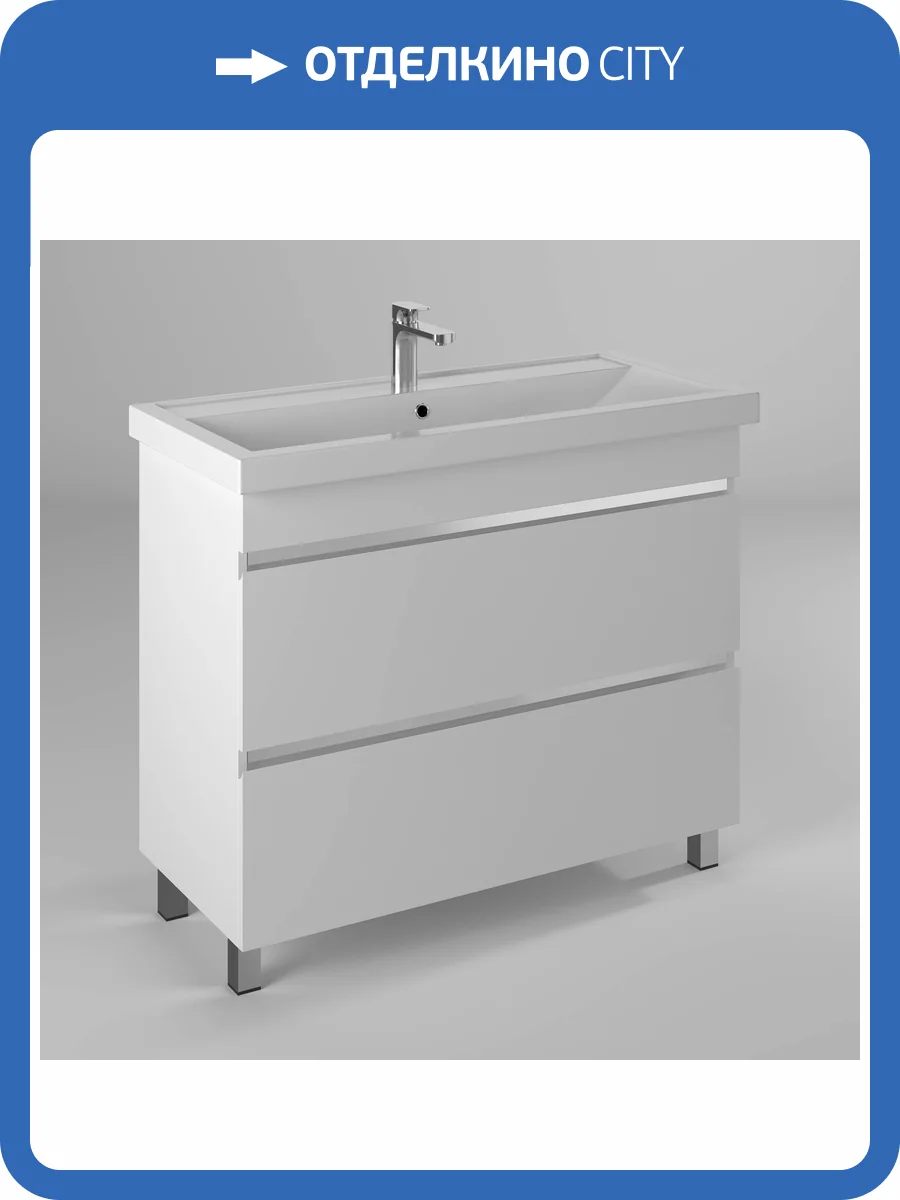 Тумба под раковину Briz Элен Классик 227 03-08100-06 00 БЕЛ, белый глянцевый, 100x44 фото 6