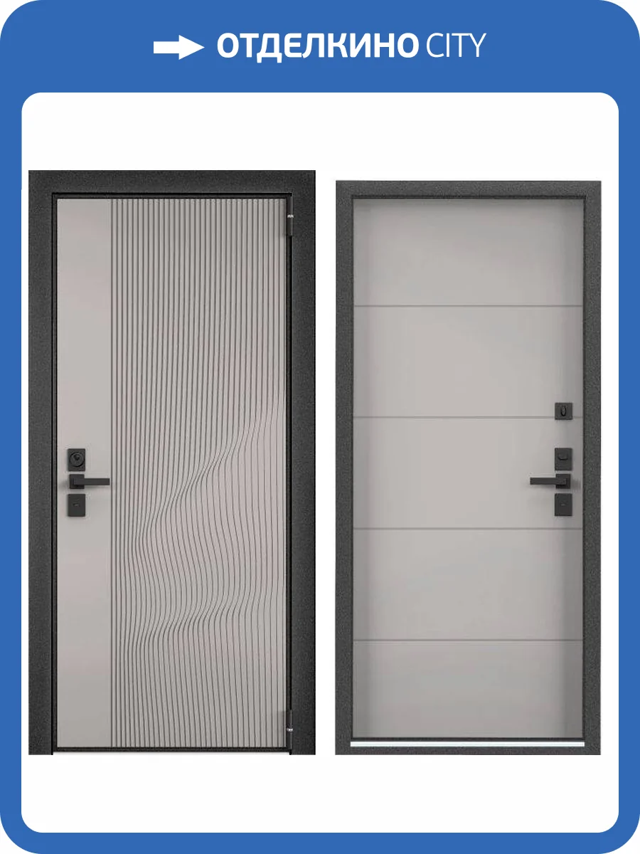 Входная стальная дверь Torex ULTIMATUM NEXT 1229889 ЛКА Malva/ЛКП Ivory 2050x880 фото 2