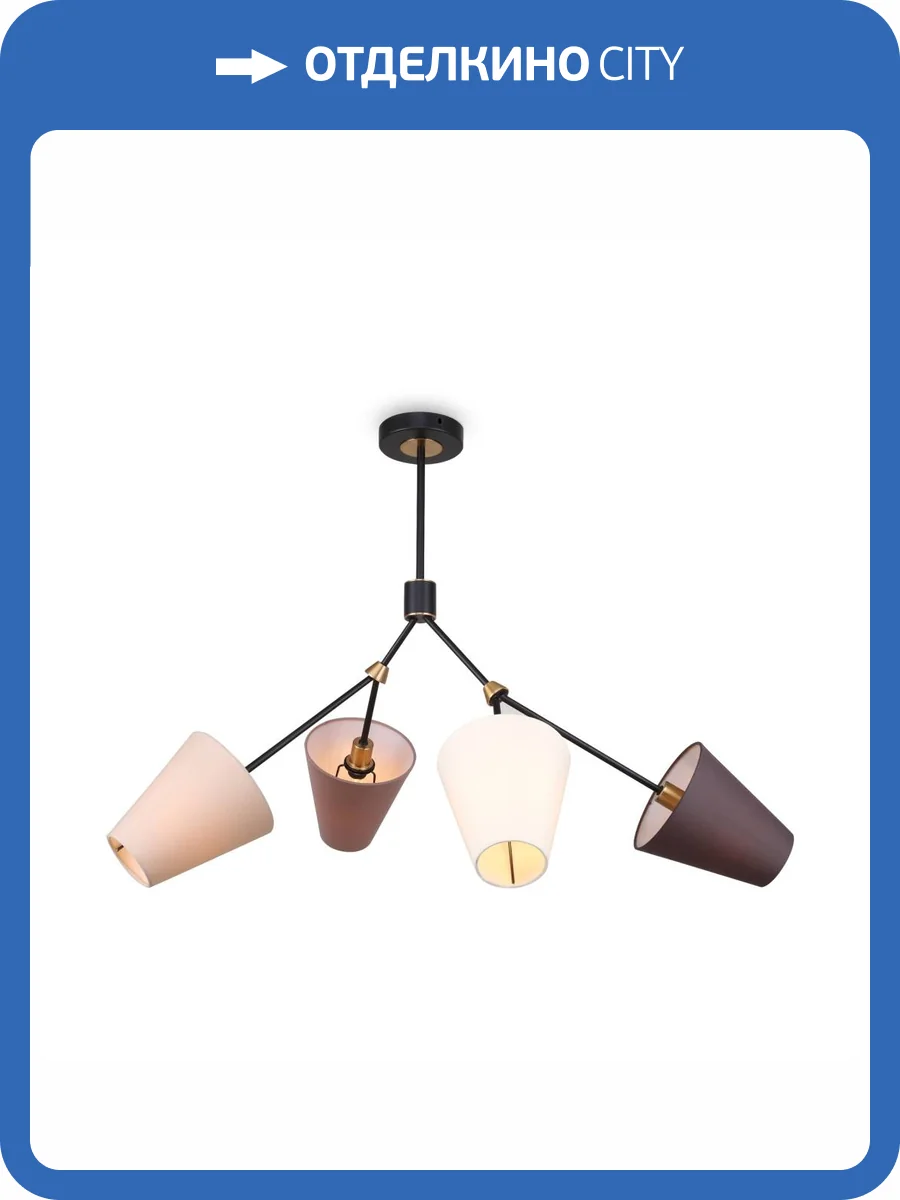 Потолочный светильник Freya Hats FR5370CL-04B фото 2