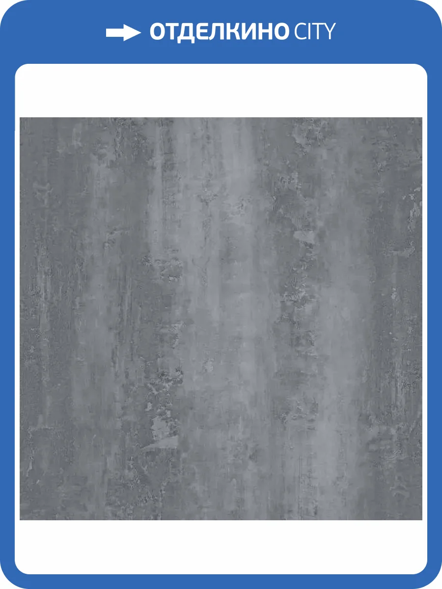 SPC Ламинат Republic Floor Stonehenge 5.5/44 4V RETCSTO001 304.8x609.6 фото 3