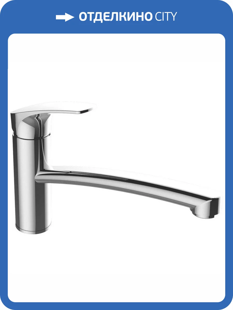 Смеситель для кухни Aquanet Static AF330-40C фото 3