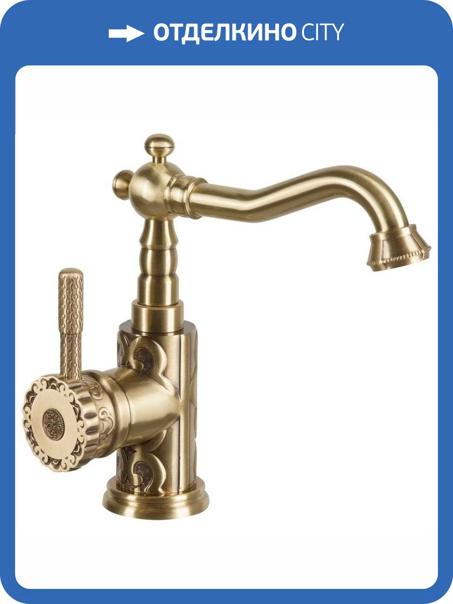 Смеситель для раковины Bronze de Luxe 21788 фото 4
